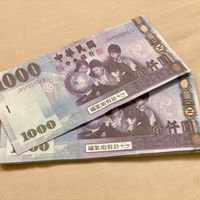 可能是 4 個人、錢、票根和文字的圖像