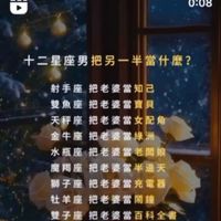 可能是文字的圖像
