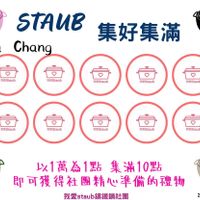 可能是火鍋和文字的圖像