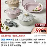 可能是文字的圖像
