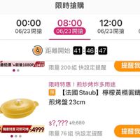 可能是文字的圖像