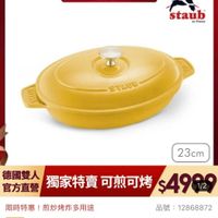 可能是文字的圖像