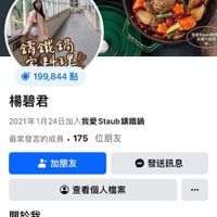 可能是 1 人和文字的圖像