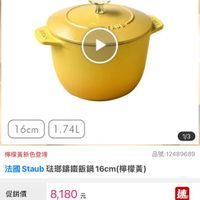 可能是文字的圖像