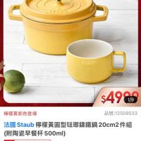 可能是文字的圖像