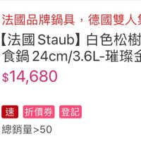 可能是文字的圖像