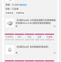 可能是文字的圖像