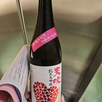 可能是飲料、紅心和文字的圖像