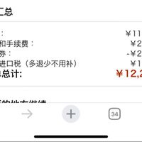 可能是文字的圖像