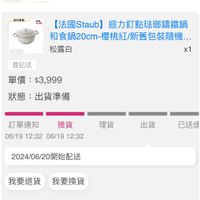 可能是文字的圖像