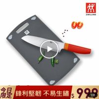 可能是刀和文字的圖像
