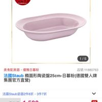 可能是水槽和文字的圖像