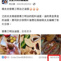 可能是 1 人和文字的圖像