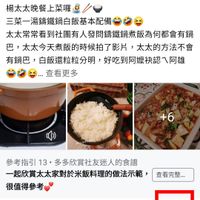 可能是豆腐、火鍋和文字的圖像