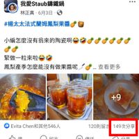 可能是半圓形餡餅和文字的圖像