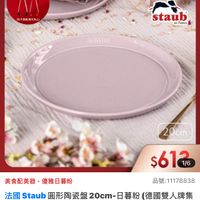 可能是文字的圖像