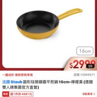 可能是文字的圖像
