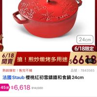 可能是文字的圖像