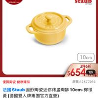 可能是文字的圖像