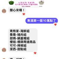 可能是文字的圖像