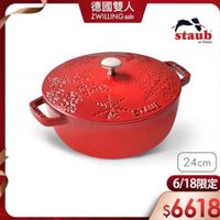可能是文字的圖像