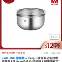 可能是火鍋和文字的圖像