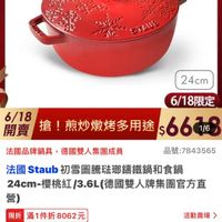 可能是文字的圖像