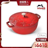 可能是文字的圖像