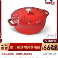 可能是文字的圖像