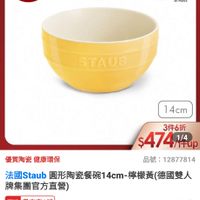 可能是美髮產品和文字的圖像