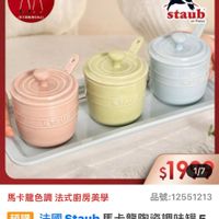 可能是美髮產品和文字的圖像