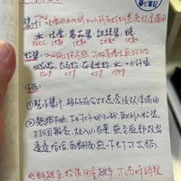 可能是票根、日記和文字的圖像