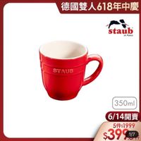 可能是咖啡杯和顯示的文字是「德國雙人618年中慶 人618 staub en France STAUB 350ml 6/14開賣 5件$1999 $399 1/7 .OFTT 」的圖像