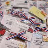 可能是火柴盒和文字的圖像