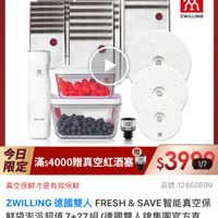 可能是研磨機和顯示的文字是「德國雙人613生日慶 德國雙人 效 ZWILLING EWLUNG 国 今日 限定 滿54000贈真空紅酒塞$ $3900 1/7 滿$4000贈真空紅酒塞 图 真空保鮮才是有效保鮮 品號： 品號：12860699 ZWILLING德國雙人FRES ZWILLING 德國雙人 FRESH & SAVE智能真空保 ZWILING德國雙人FRESH&SAVE智能真空保 SAVE 群袋澎派超值7+27組（德國 （德國雙人牌集團官方直 營） 現折 現折滿1件折4141元 活動賣場> 」的圖像