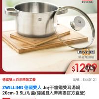 可能是顯示的文字是「 12:55 60% momo 品牌旗艦 不鏽鋼鍋 德國雙人ZWILLING 德國雙人ZWILLING 德國雙人613生日慶 然 ZWILLING 圈 超 INDUCTION 電磁爐適用 $12มิ6 1/6 德國雙人百年精美工藝 品號 品號：8440121 8440121 ZWILLING 德國雙人、 人Joy不鏽鋼雙耳湯鍋 ZWILLING德國雙人Joy不鏽鋼雙耳湯鍋 Joy 20cm-3 20cm-3.5L/附蓋（德國雙人牌集團官方直營) 現折 滿1件折1251元 活動賣場 折扣後價格 1,299 折扣後價格1，299元 元 促銷價 速 2,550 追蹤 追蹤清單 購物車 加入購物車 直接購買 < 」的圖像