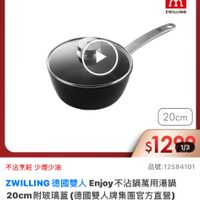 可能是電話和顯示的文字是「 15:53 momo 品牌旗艦＞ @OLLAZWILLING >德國雙人ZWILLING ZWILLING> 義大利 BALLARINI 義大利BALLARINI 品牌旗脂＞福國雙人ZWILING》関大利BALUARNI) > 平底鍋 德國雙人613生日慶 德國雙 然 ZWILLING 20cm $12 1/3 品號： 品號：12584101 不沾烹飪少煙少油 不沾烹飪 少煙少油 ZWILLING 德國雙人 ZWLLIN德國雙人njoy不沾鍋萬用湯鍋 Enjoy 不沾鍋萬用湯鍋 20cm 20cm/玻璃蓋（億國雙人牌集團官方直營） 附玻璃蓋 （德國雙人牌集國官方直營） 現折 滿1件折 現折滿1件折1981元 1981元 活動寶場> 折扣後價格 1,299元 折扣後價格1，299元 元 促銷價 3,280 速 ロ 追蹤 追蹤清單 追蹤追蹤清單購物車 購物車 加入購物車 直接購買」的圖像