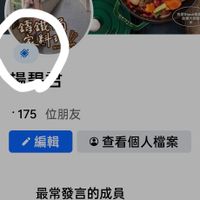 可能是文字的圖像