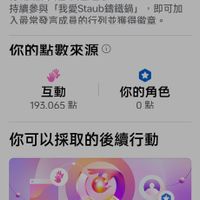 可能是文字的圖像