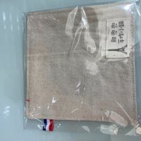 可能是毛巾和文字的圖像