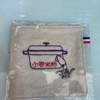 可能是文字的圖像