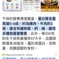 可能是豆腐和文字的圖像