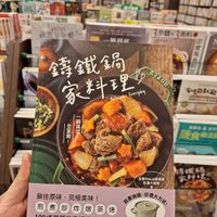 可能是豆腐和文字的圖像