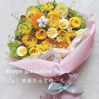 可能是千日紅、洋桔梗、滿天星和顯示的文字是「 GRADU PY GRADUATION milo GRADUATIO N Happygraduation Happy graduation (n.) 被甜花治愈的一天」的圖像