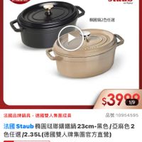 可能是文字的圖像