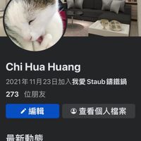 可能是顯示的文字是「 4:14 66 < 我愛 Staub 我愛Staub鑰鐵鍋 鑰鐵鍋 ChiHuaHuang Chi Hua Huang 2021 2021年11月23日加入我愛Staub籌鐵鍋 我愛 Staub 錦鐵鍋 273 273位朋友 位朋友 編輯 查看個人檔案 最新動態 你用回覆了 Jing Chen 的留言 你用回覆了JingChen的留言：「jing Jing Chen Chen對捏！ 對捏 sally是長髮 sally 吼~到底· .hen封程!.saly是長感。呢~·..… ~到底··… 你用回覆了 你用回覆了ShengHuiChen的留言： Sheng Hui Chen 的留言： ShengHuiChen忘了說~謝謝泥.… 忘 Sheng Hui Chen 謝謝泥....·· 」的圖像