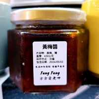可能是顯示的文字是「黃梅醬 内容物： 内容物：黃梅、樓 黃梅、糖 黃梅、 重量： 重量:650公克 650公克 保存方式： 保存方式：冷藏 冷藏 製造日期：2024/05/03 製造日期： 2024/05/03 無添加防膚制 無添加防府射请信早食開 請信平食用 FangFang Fang Fang 方方愛煮」的圖像