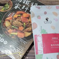 可能是豆腐和文字的圖像