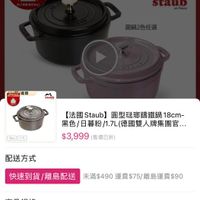 可能是火鍋和文字的圖像