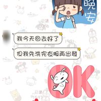 可能是顯示的文字是「 20:33 LTE1 57% 我要睡覺了 00:56) HIt 晚安 Swret 00:56 nice 已讀 00:56 晚 安 晚 我今天回去好了 15:212 nice 但我先洗完衣服再出發 15:21) K nice 我煮飯.... 2話04 已讀 好 16:21 ഫമ്ക < 」的圖像